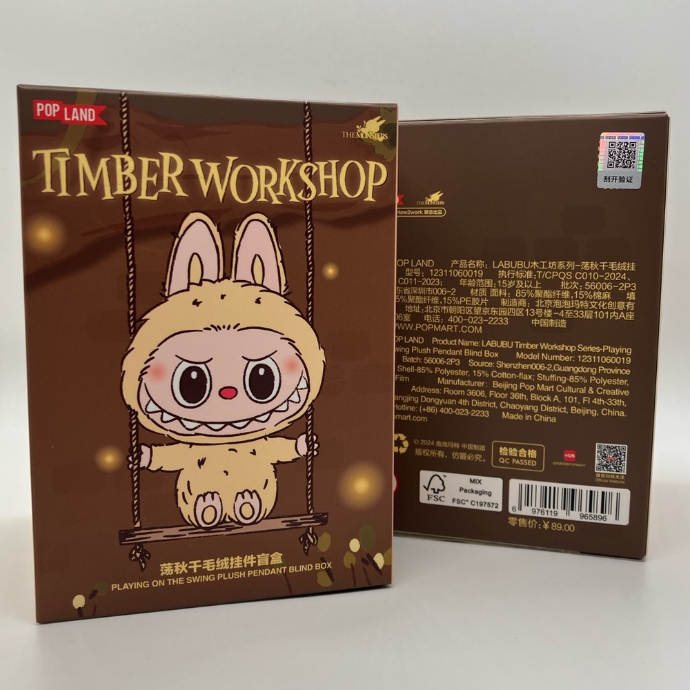 WHITE Pop Mart Pop Land Exclusive Timber Workshop Labubu Plush on Swing - Picture 7 of 16
